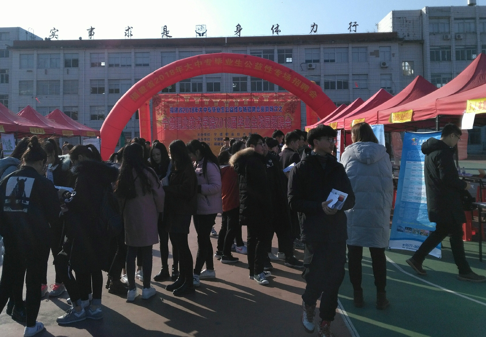2018招聘会1.jpg