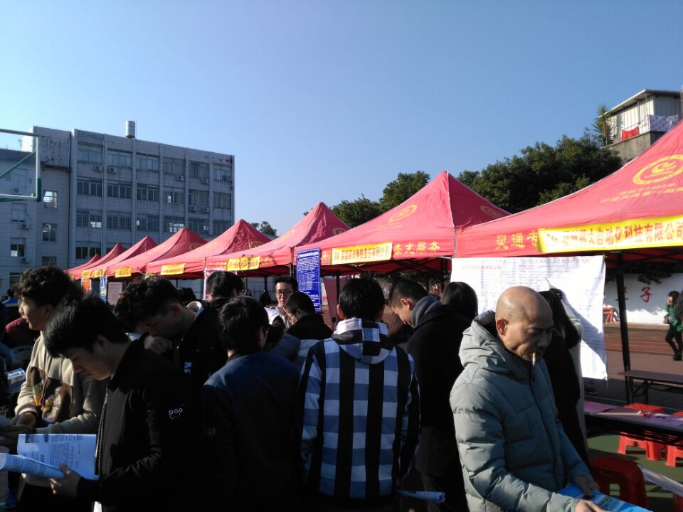 2018招聘会4.jpg