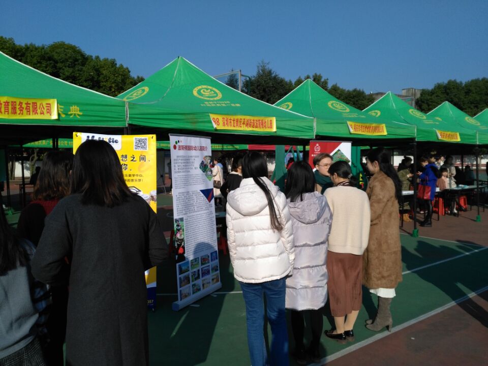 2018招聘会5.jpg