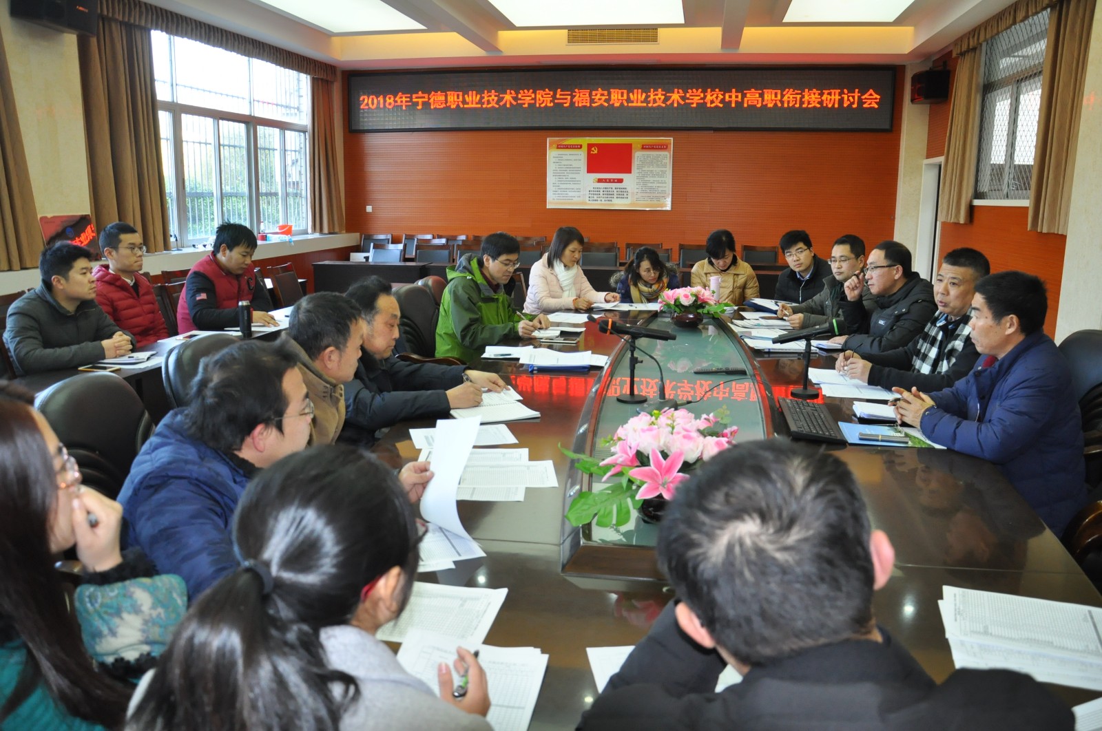2018.1.10研讨会现场1.JPG