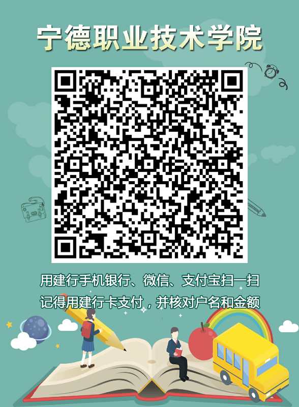 学易收二维码.JPG 学易收二维码.JPG