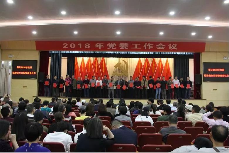 微信图片_20180403095712.jpg 微信图片_20180403095712.jpg