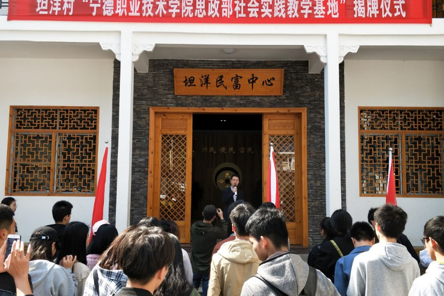 镇长讲话.png