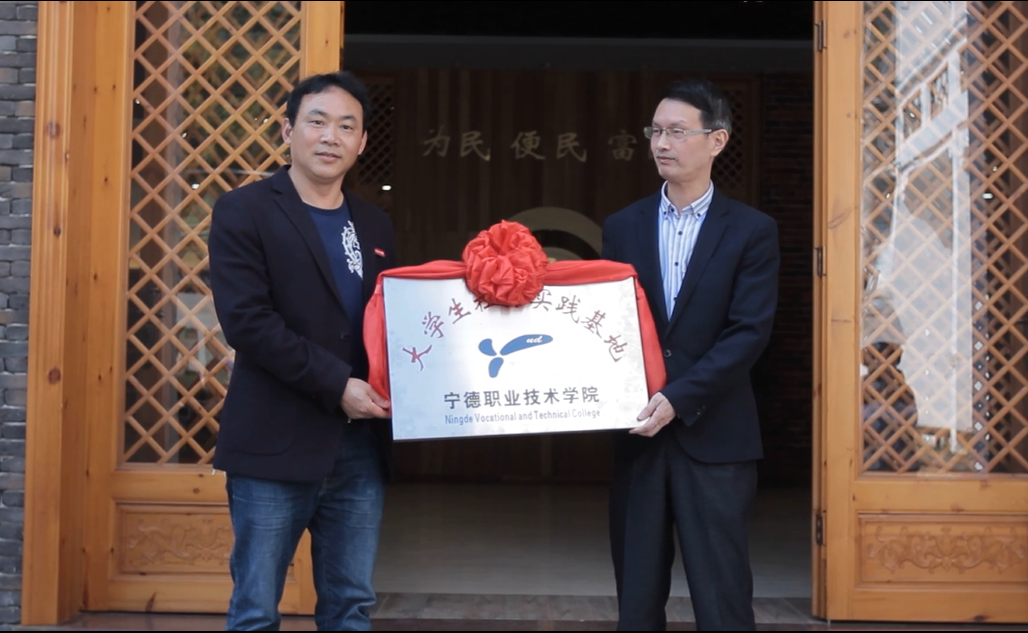 共建.png