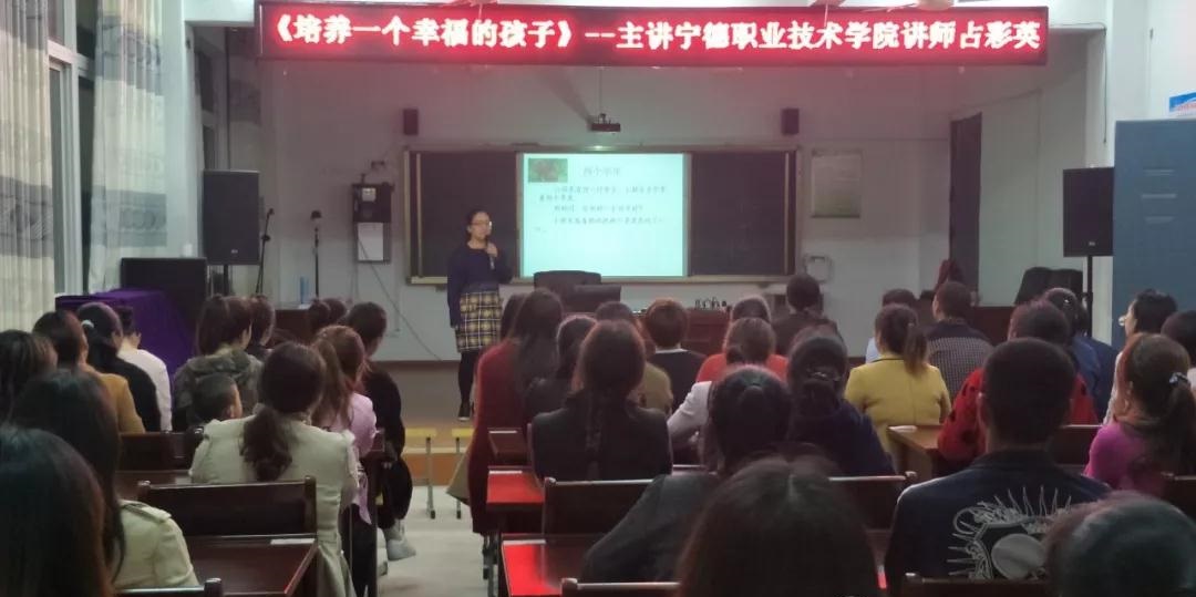 占彩英讲座2.jpg