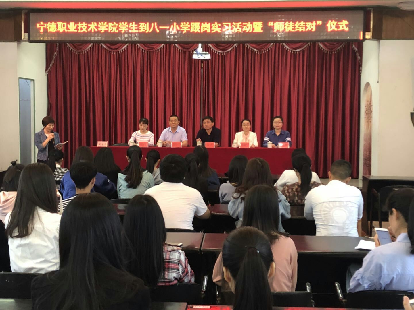 2018年八一小学“师徒结对子”2.jpg