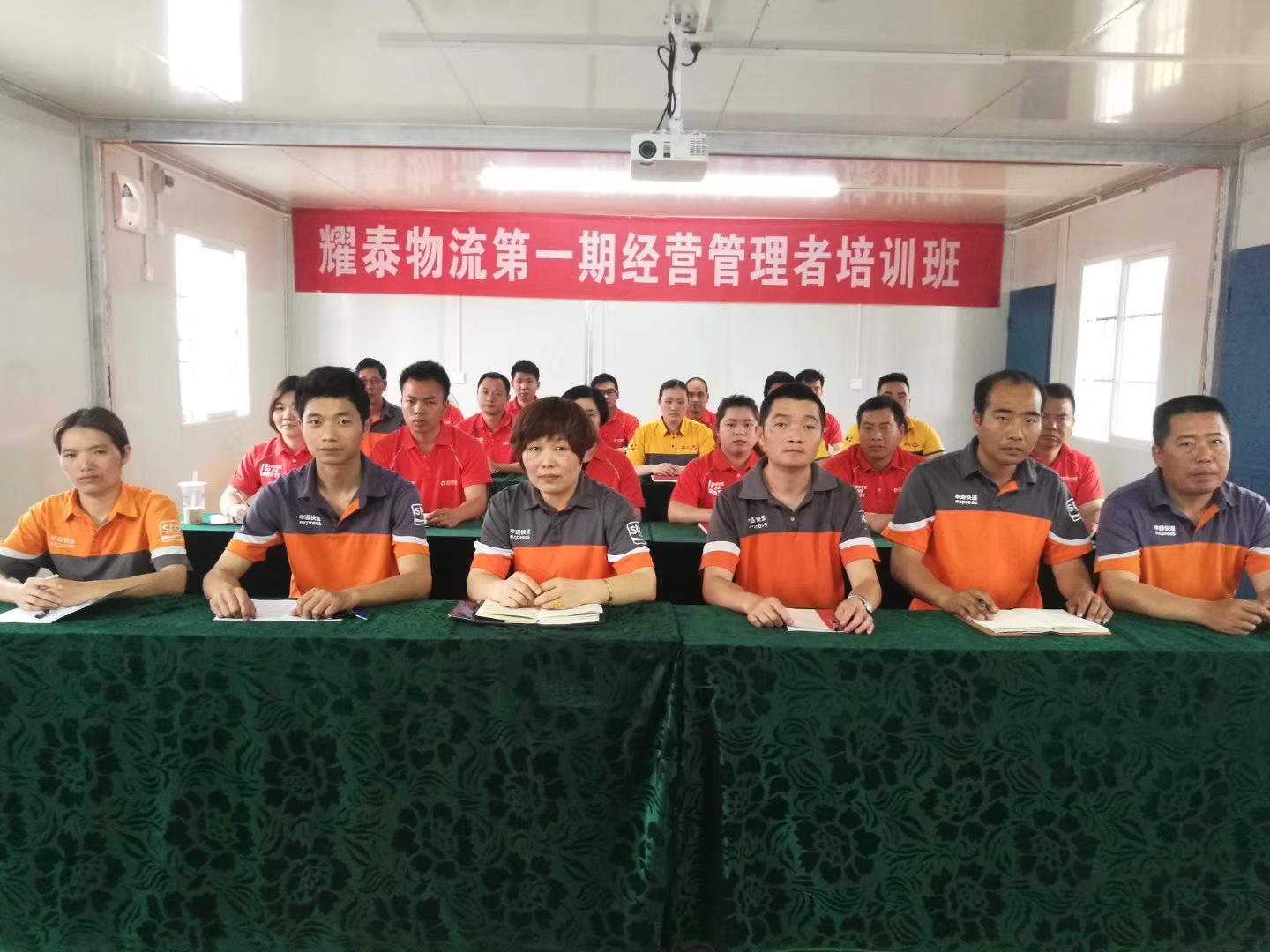 QQ图片20180423101925.jpg
