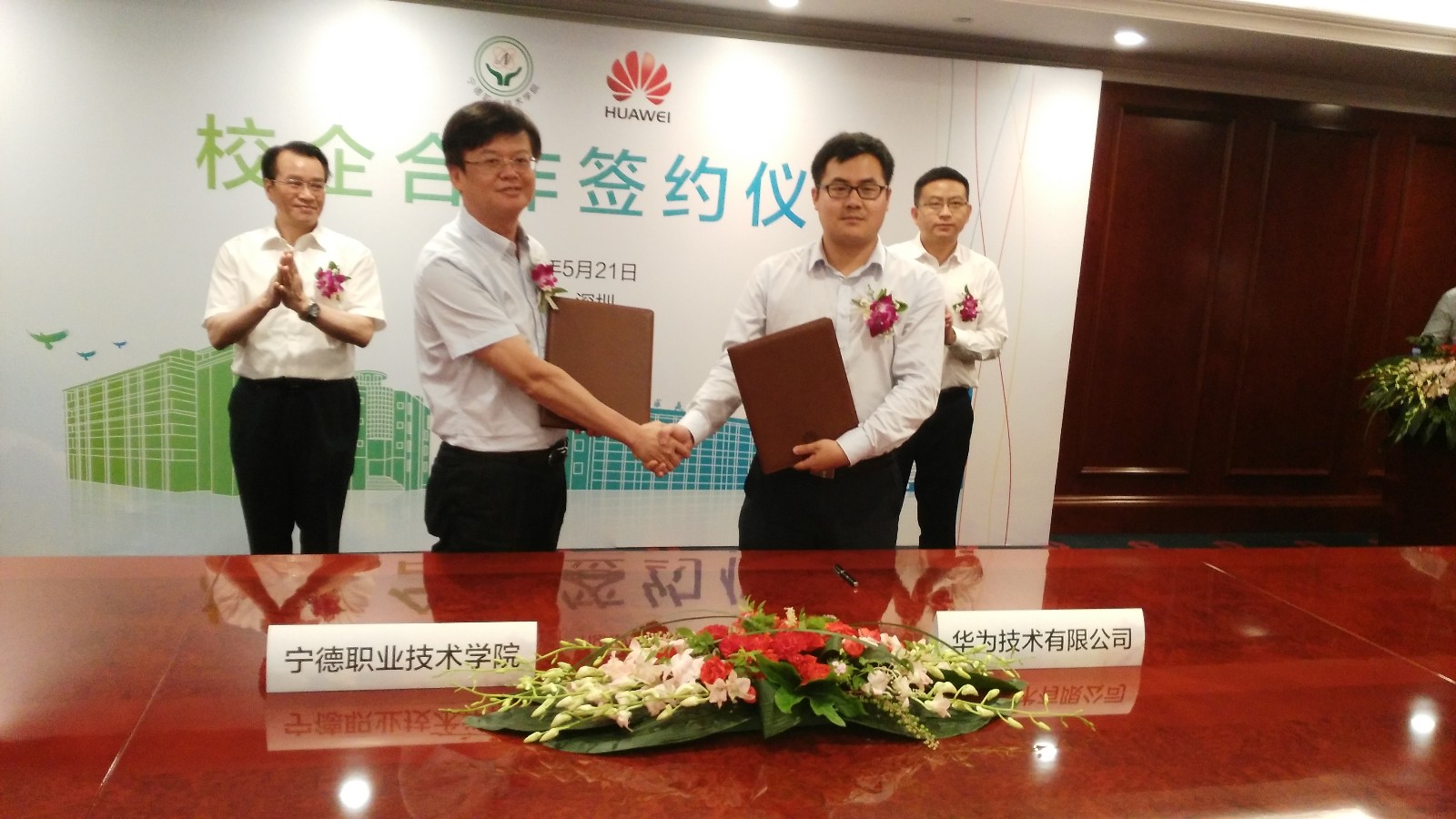 微信图片_20180525101302.jpg 微信图片_20180525101302.jpg