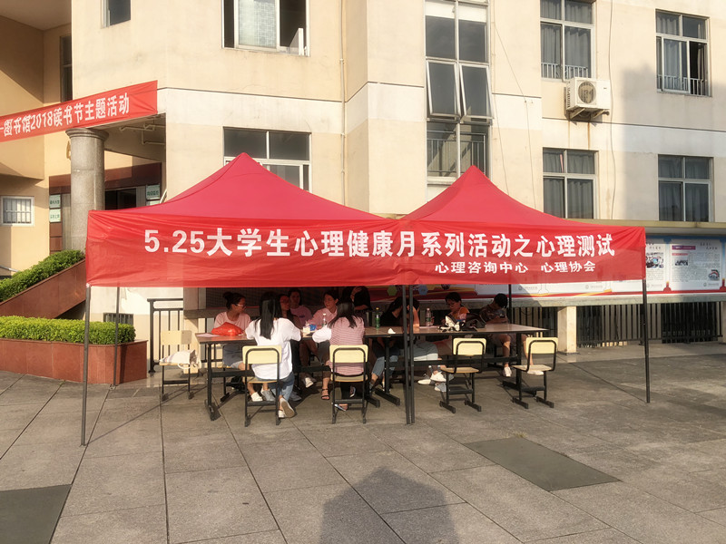 活动2_副本.jpg 活动2_副本.jpg
