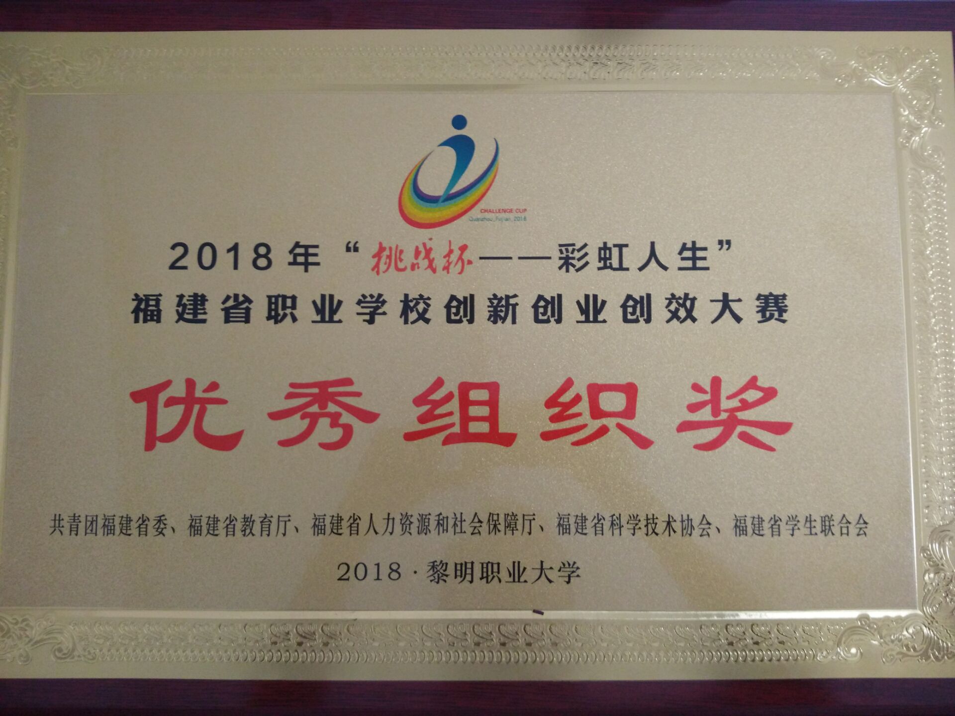 QQ图片20180612105458.jpg