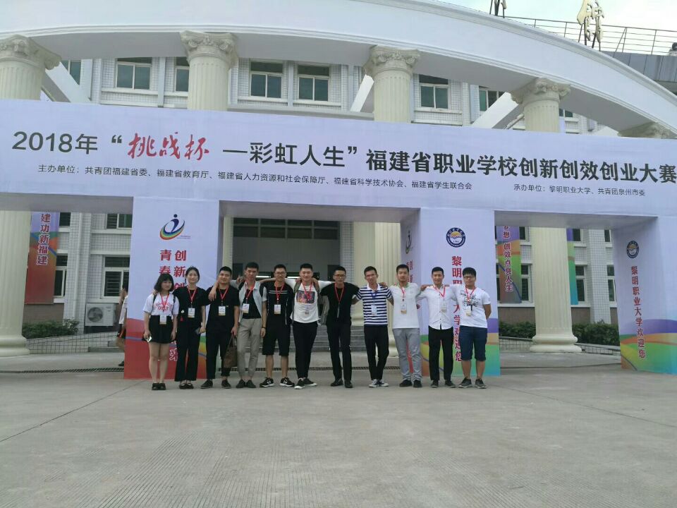 合影.jpg 合影.jpg
