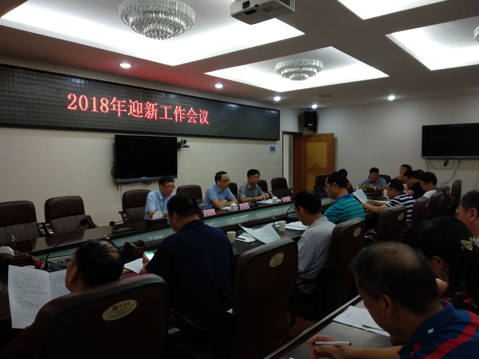 QQ图片20180901114250.jpg