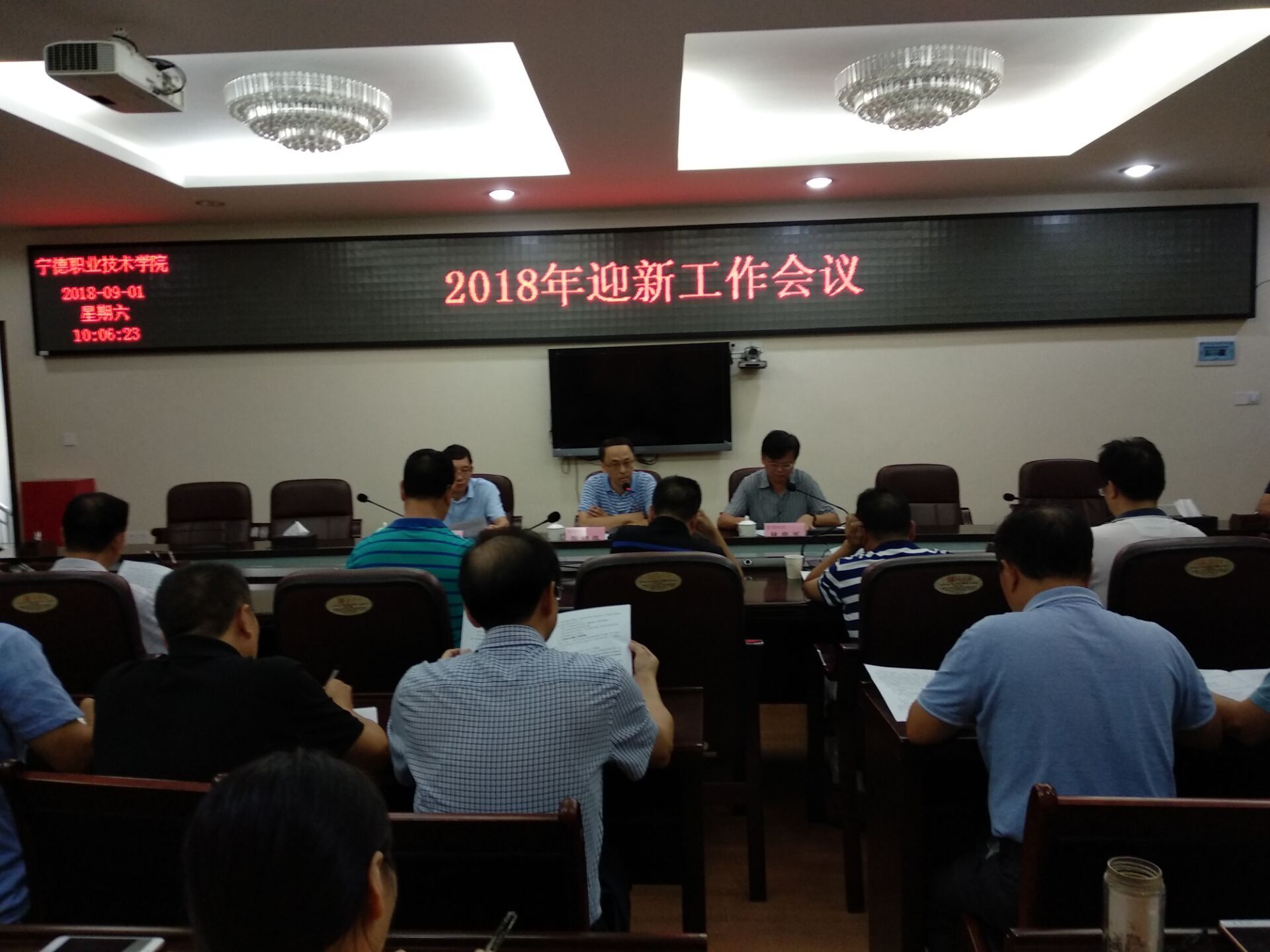 QQ图片20180901114241.jpg