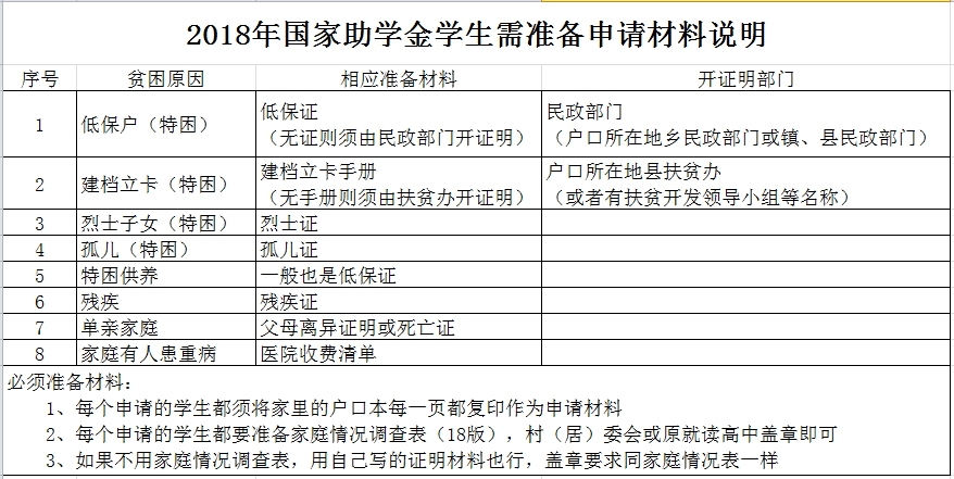 QQ图片20180929100136.jpg