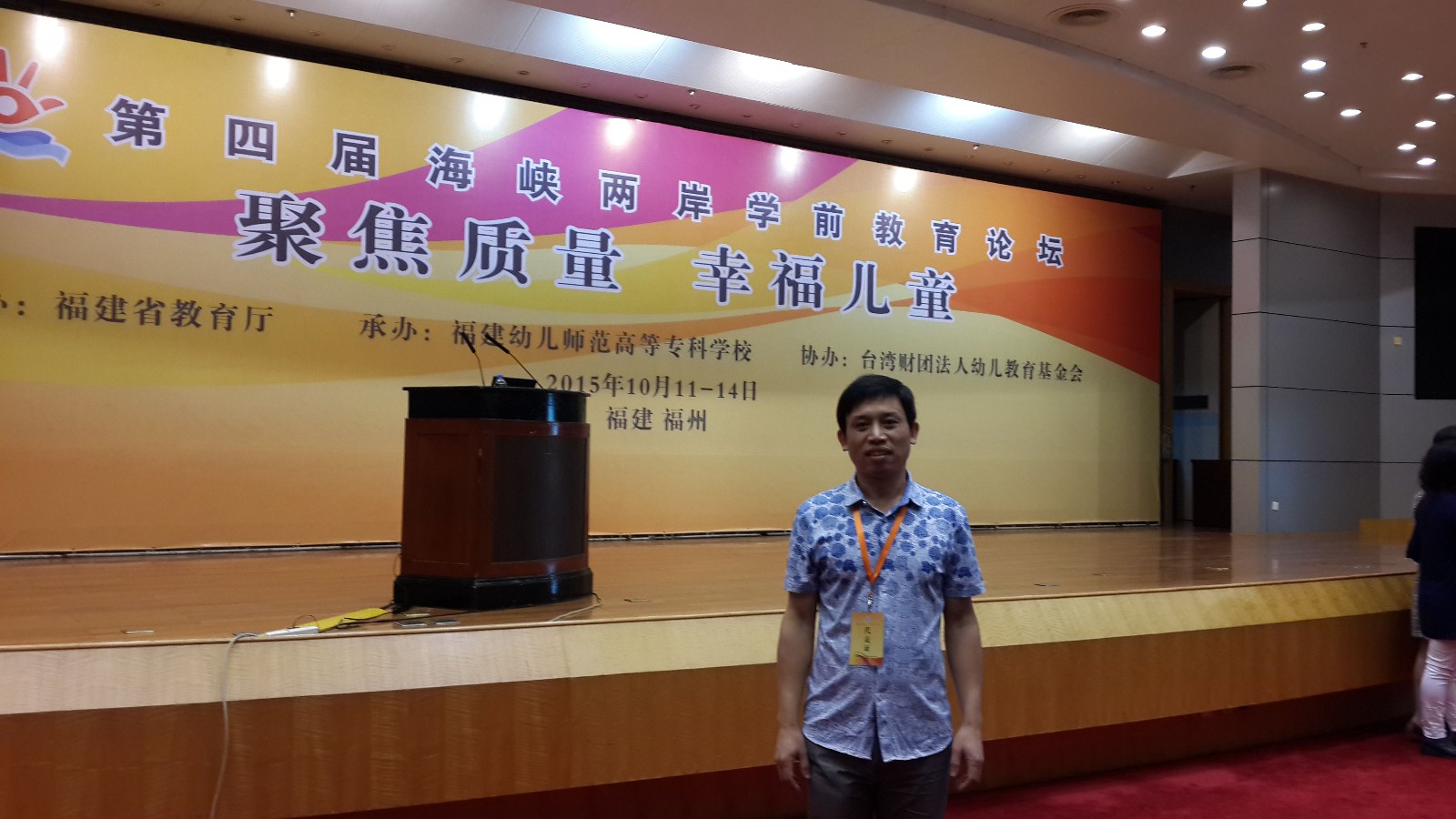 20151012_082325_看图王.jpg