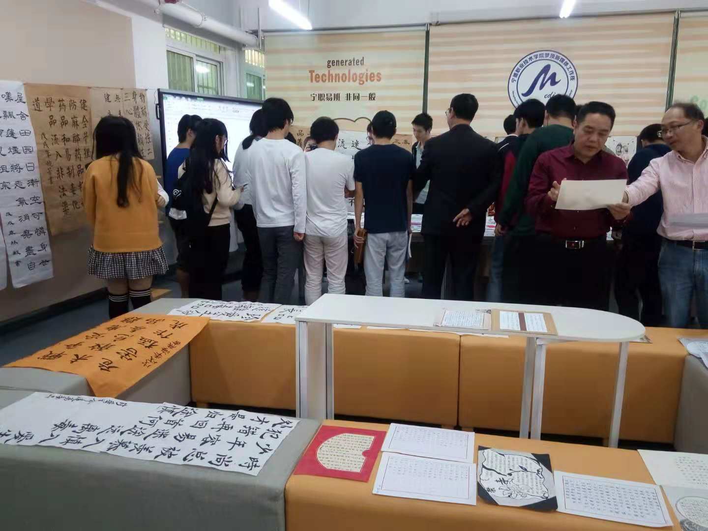 书画展3.jpg 书画展3.jpg