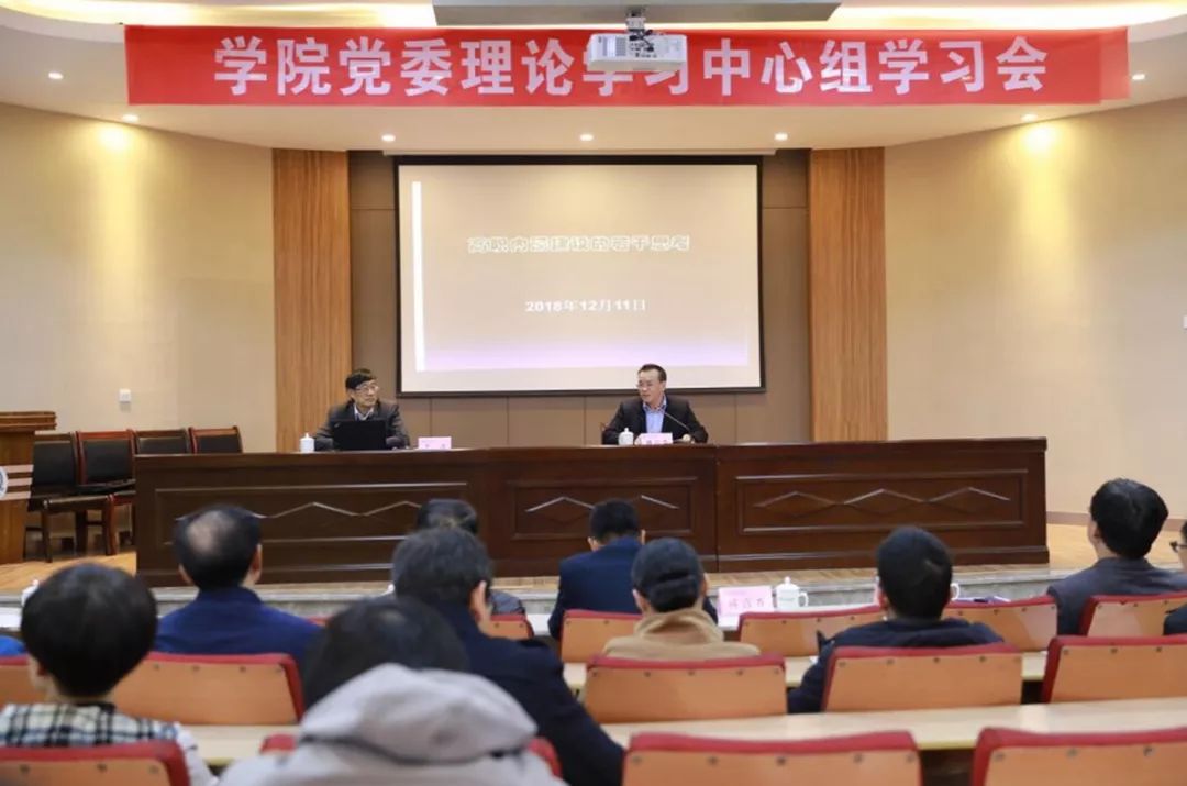 微信图片_20181212084252.jpg
