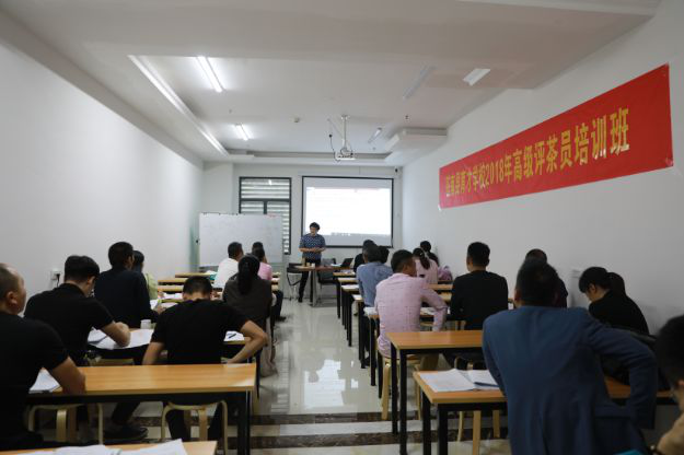 杏福娱乐平台开展国家二级评茶师技能鉴定培训4.png 杏福娱乐平台开展国家二级评茶师技能鉴定培训4.png