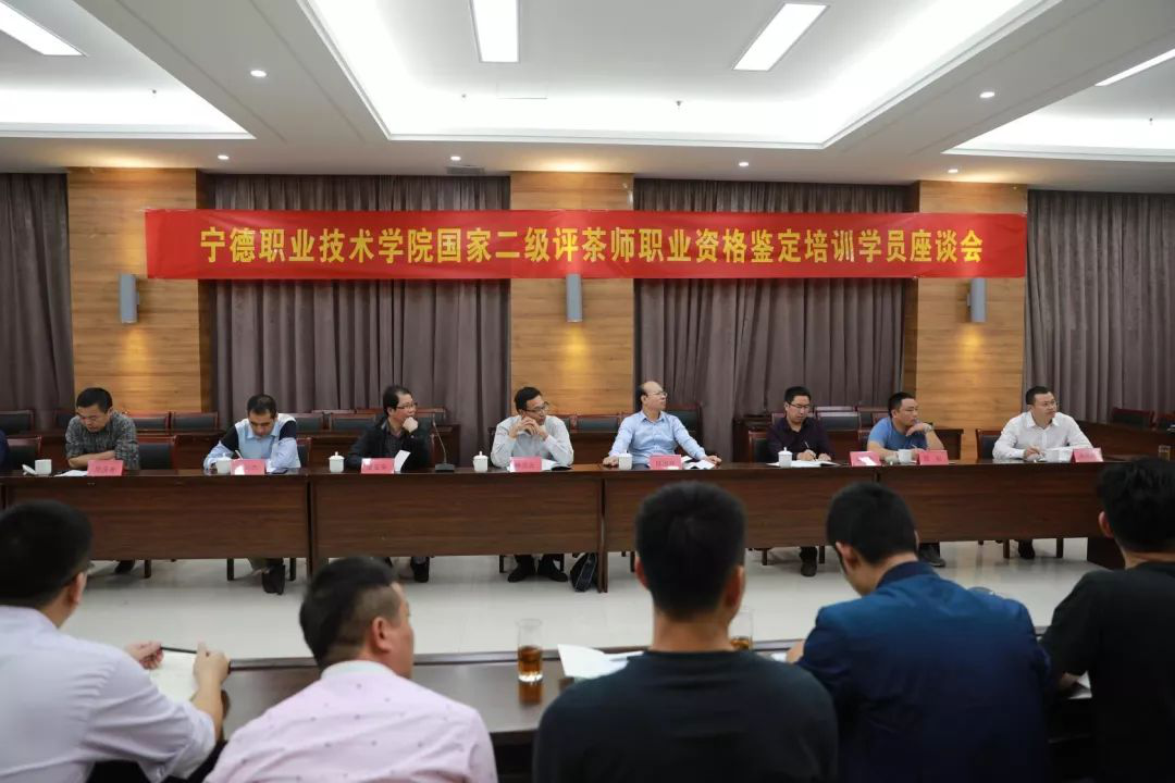 杏福娱乐平台开展国家二级评茶师技能鉴定培训7.png 杏福娱乐平台开展国家二级评茶师技能鉴定培训7.png