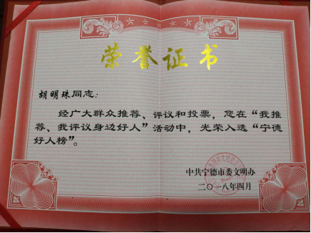 明珠1.png