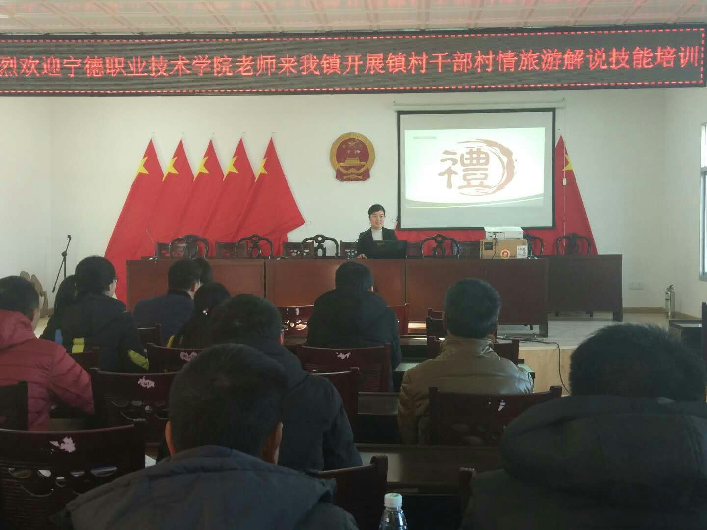 刘月红讲座照片2.jpg
