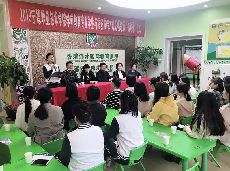 (190318)师徒结对子2.jpg (190318)师徒结对子2.jpg