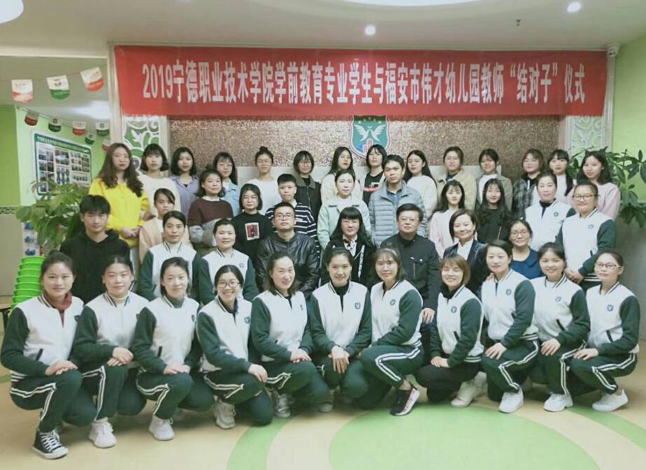 (190318)师徒结对子1.jpg (190318)师徒结对子1.jpg