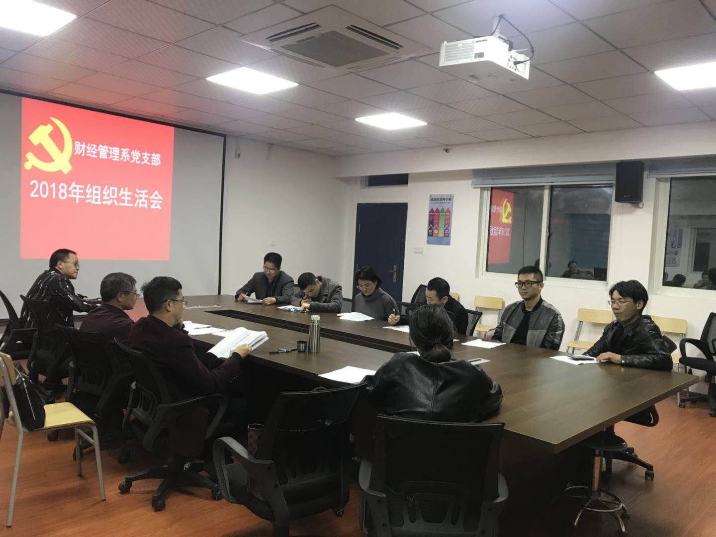 组织生活会201903201.jpg 组织生活会201903201.jpg