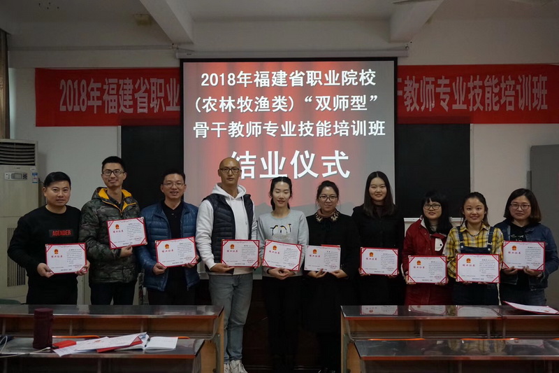 结业仪式_调整大小.jpg
