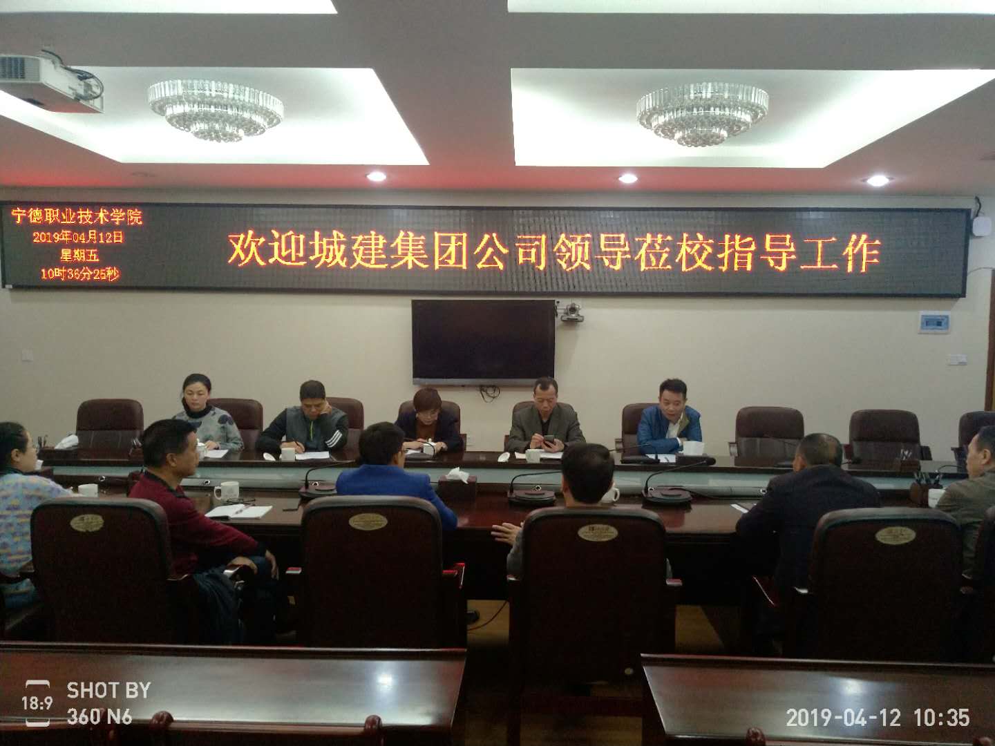 TIM图片20190419161734.jpg