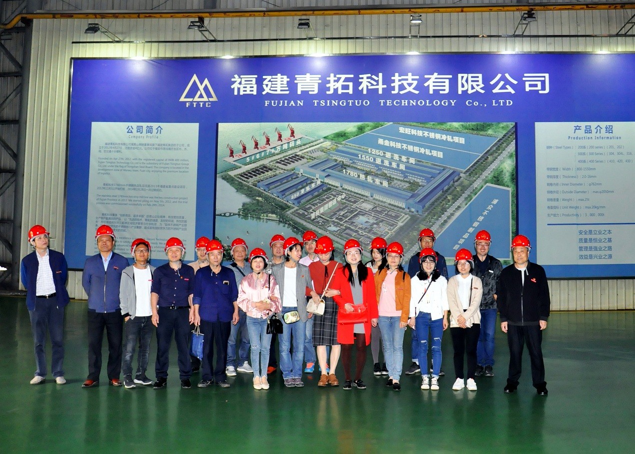 2-机电工程系教师参观青拓集团热轧生产车间.jpg