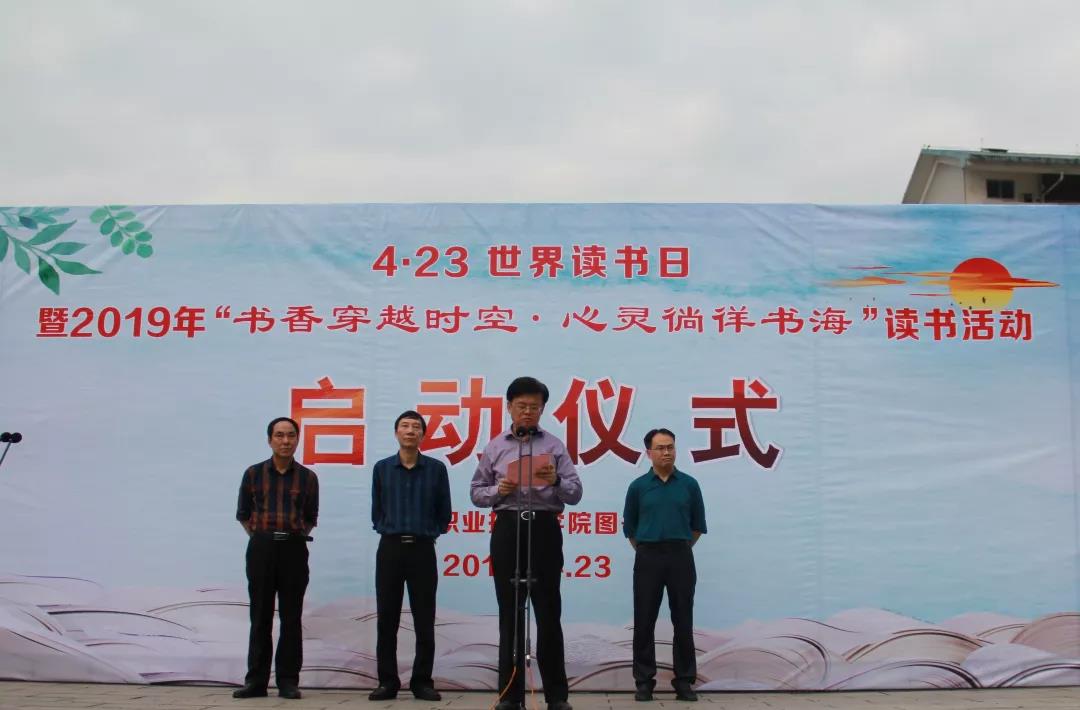 启动仪式3.jpg 启动仪式3.jpg