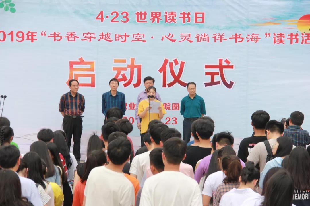 启动仪式4.jpg 启动仪式4.jpg