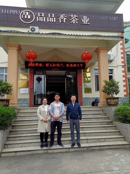 IMG_20190508_133322_调整大小.jpg