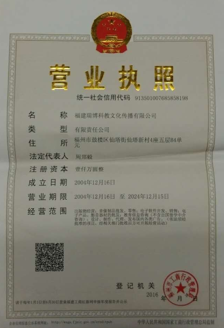 微信图片_20170918152544.png