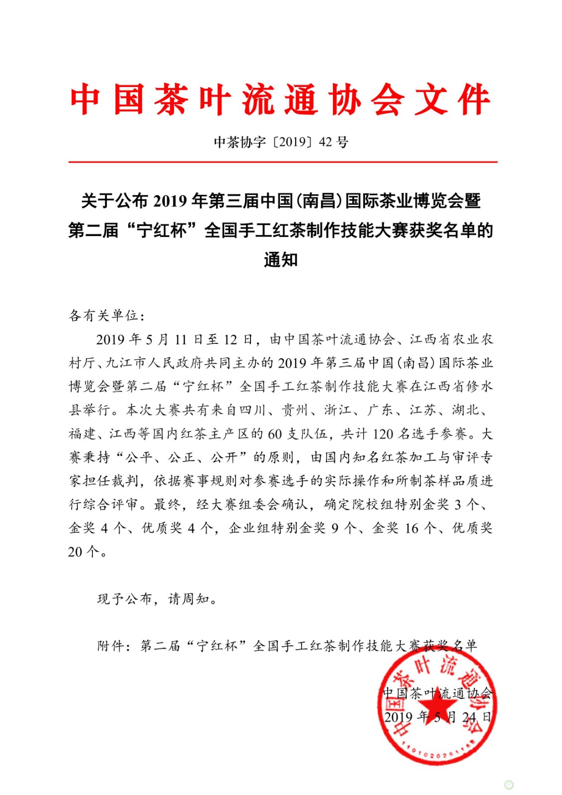 QQ图片20190527074208.jpg QQ图片20190527074208.jpg