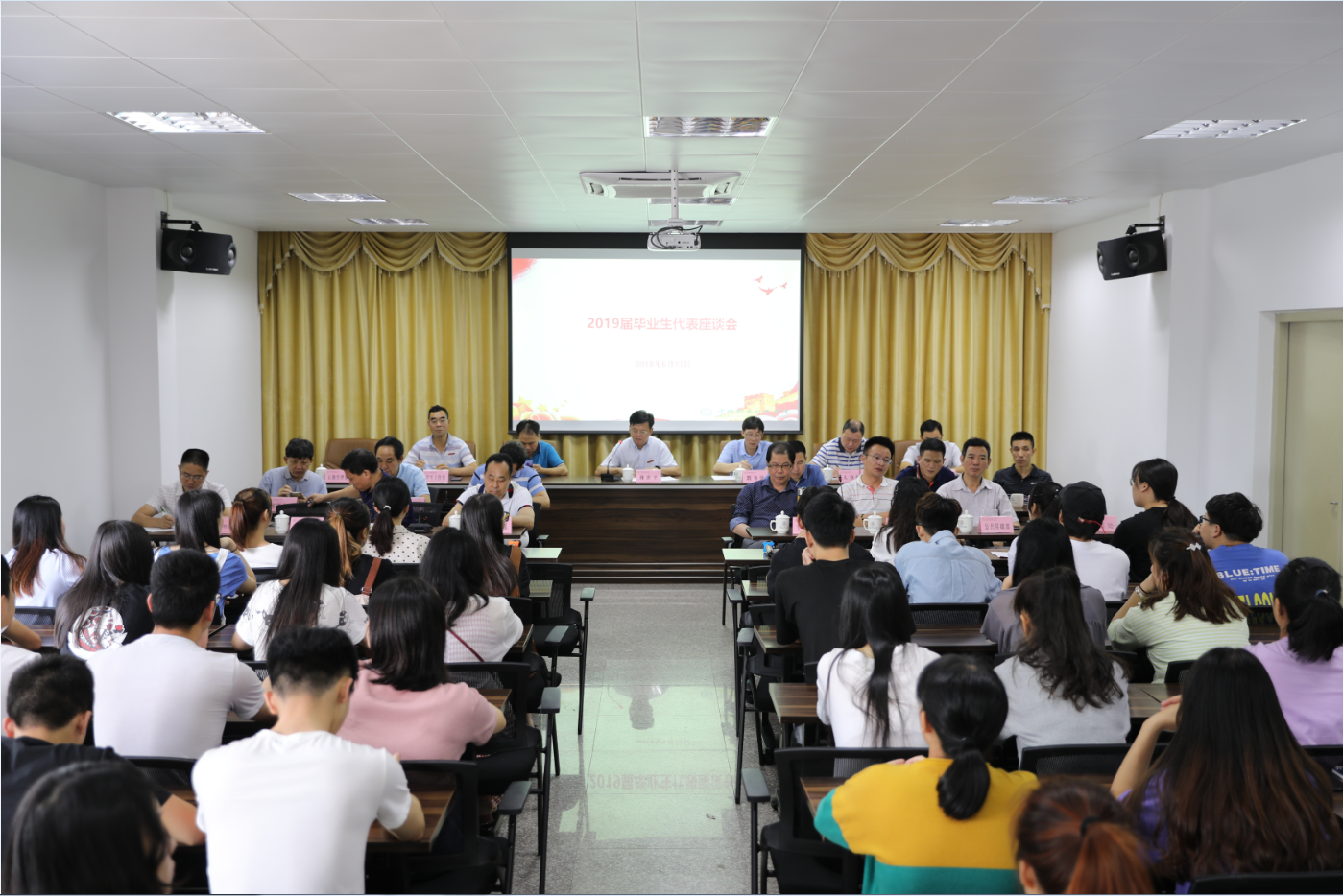 2019.6.9 2019届毕业生代表座谈会2.png 2019.6.9 2019届毕业生代表座谈会2.png