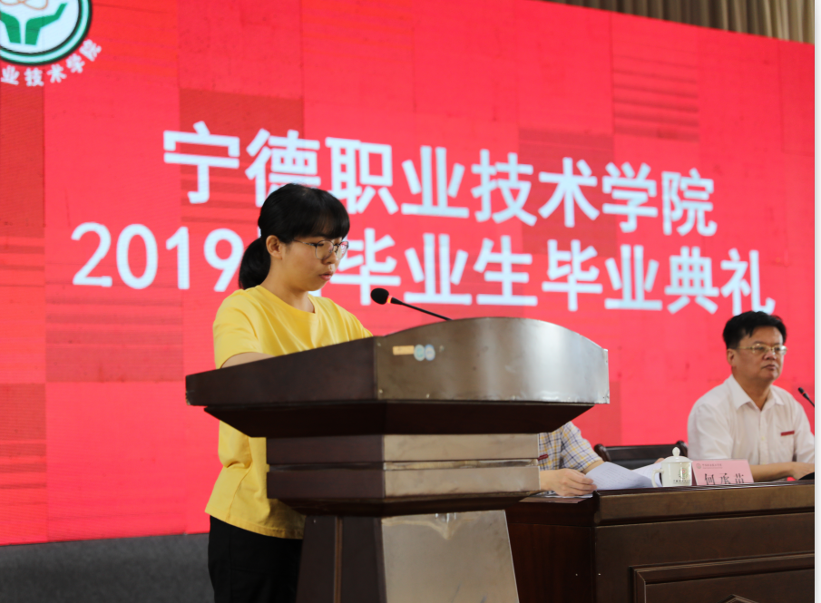 杨彦.png