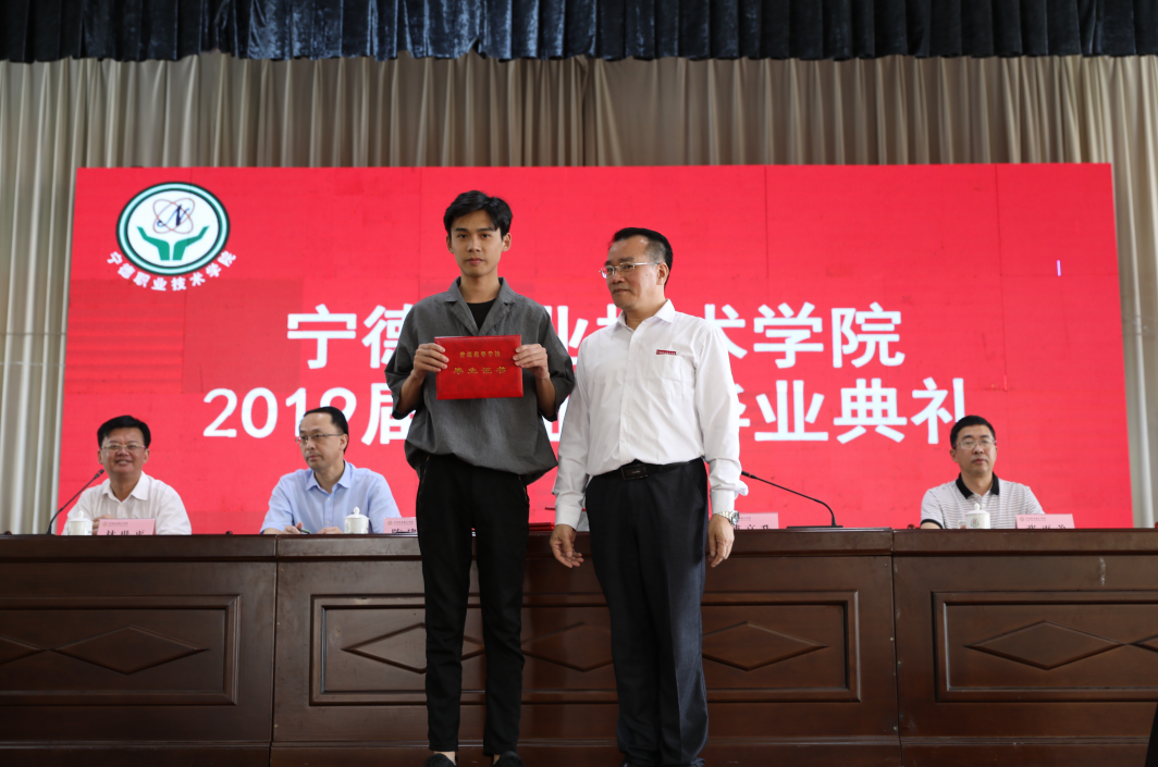 优秀毕业生毕业证书.png