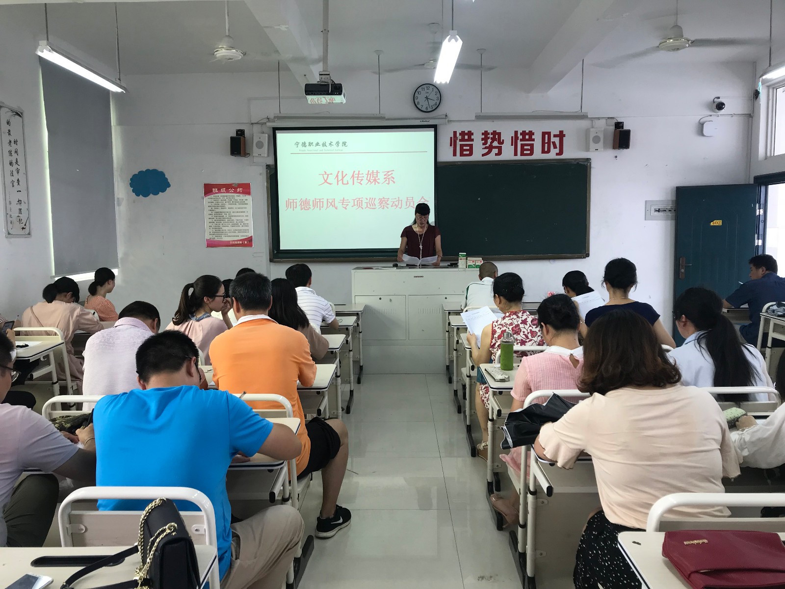 190619文化传媒系召开师德师风专项巡察动员会.JPG 190619文化传媒系召开师德师风专项巡察动员会.JPG