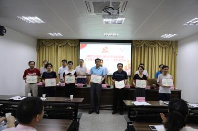 关工委成员参加座谈并受表彰（复件）.jpg