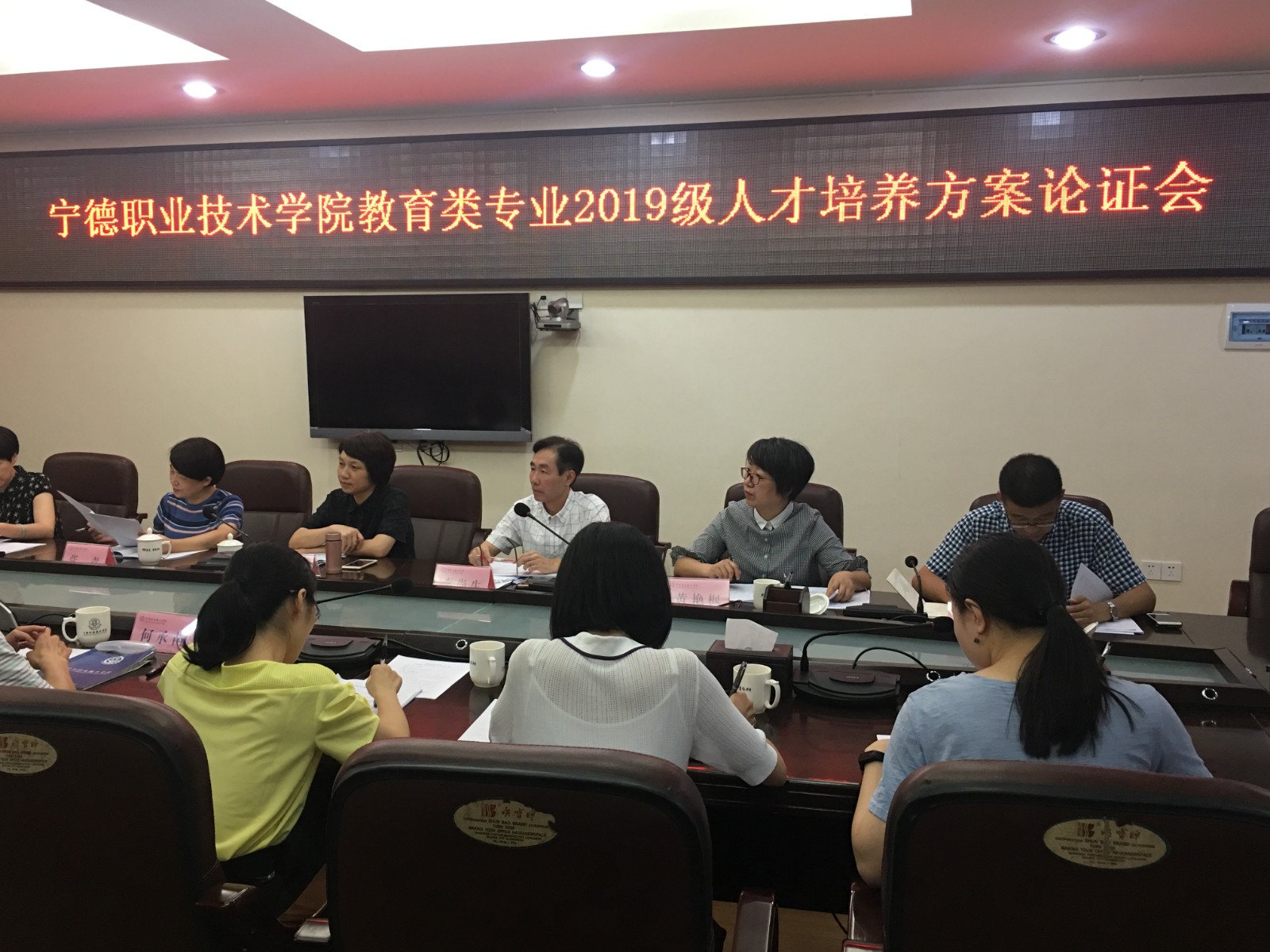 微信图片_20190825151834.jpg