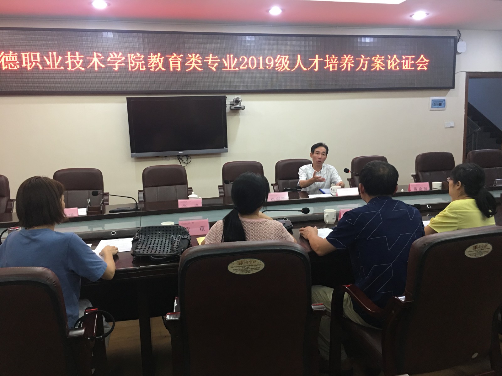 微信图片_201908251518522.jpg