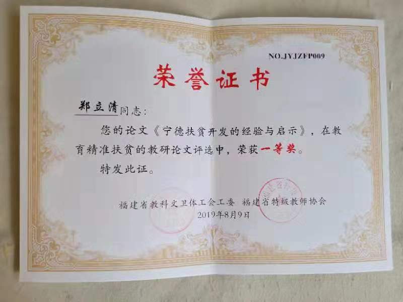 微信图片_20190929100922.jpg 微信图片_20190929100922.jpg