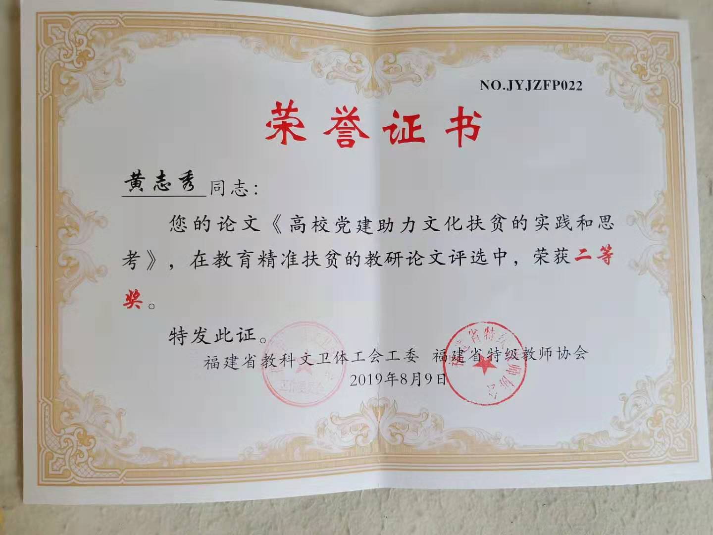 微信图片_20190929104019.jpg 微信图片_20190929104019.jpg