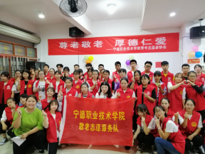 志愿者服务_敬老爱老140.png