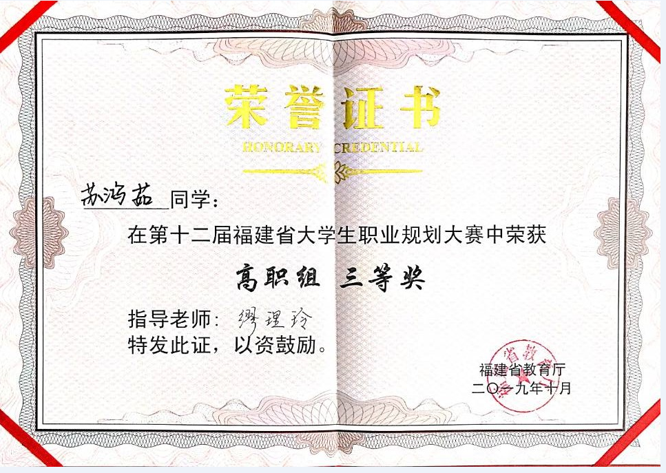 QQ图片20191104173007.png