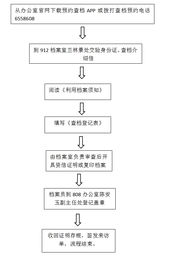微信图片_20200102105518.png 微信图片_20200102105518.png
