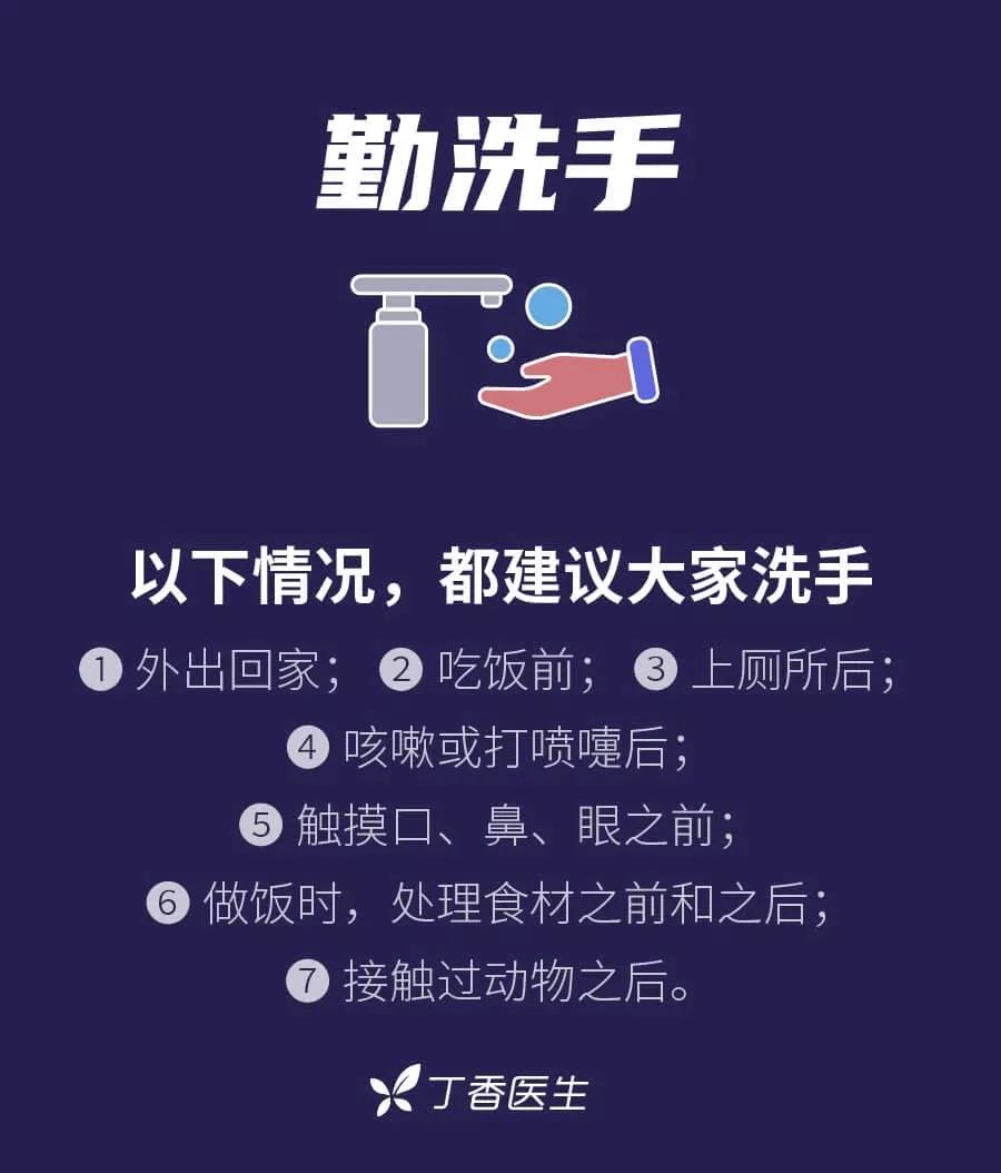 微信图片_20200205184704.jpg
