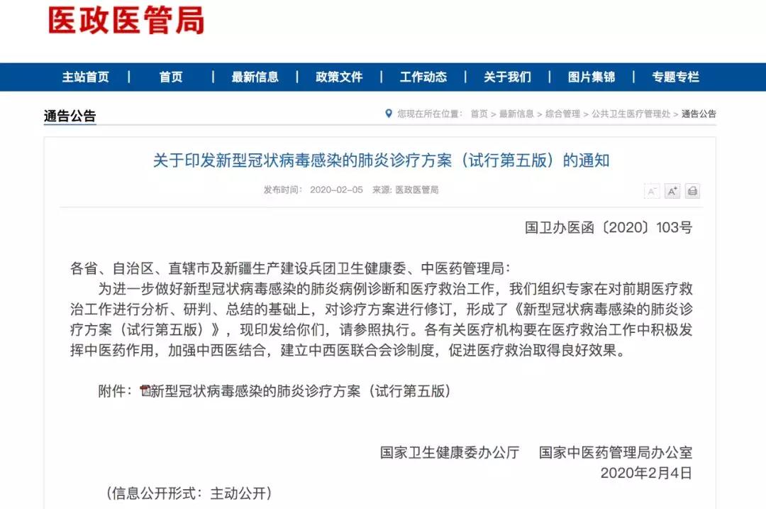 微信图片_20200207183747.jpg 微信图片_20200207183747.jpg